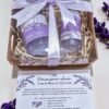Kit Pausa para Relaxar –Aromas de Lavanda (Sabonete, Geleia de Banho, Água de Tecidos e Cartão)